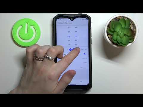 Как поставить будильник на телефоне Doogee S96 Pro? Как навести будильник на Doogee S96 Pro?
