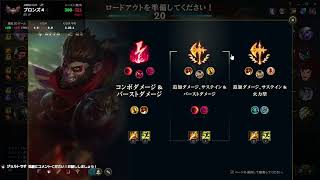 【JG】ノーマル参加型 いなければJGランク
