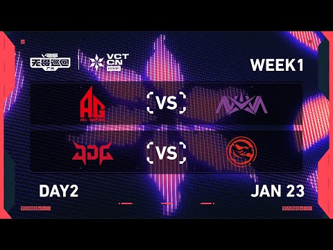 AG vs NOVA - JDG vs TEC - Week 1 Day 2 - 2026 VCT CN Kickoff @ Guangzhou