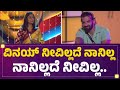 Vinay Gowda ನೀವಿಲ್ಲದೆ ನಾನಿಲ್ಲ ನಾನಿಲ್ಲದೆ ನೀವ�