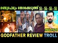 തെലുങ്കിലെ ആറാട്ടണ്ണനെ കിട്ടിയിട്ട�
