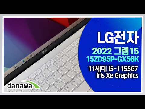 LG 2022 ׷15 15ZD95P-GX56K