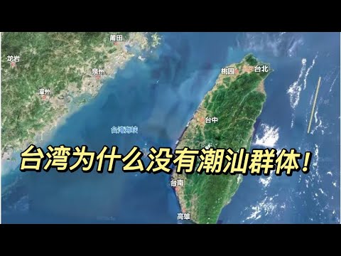 潮汕人