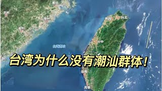 Re: [問卦] 客家人晚清械鬥輸廣府人才大量移居台灣？