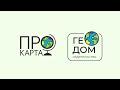 Интерактивная карта для изучения России от #геодом #географияроссии #география #карты