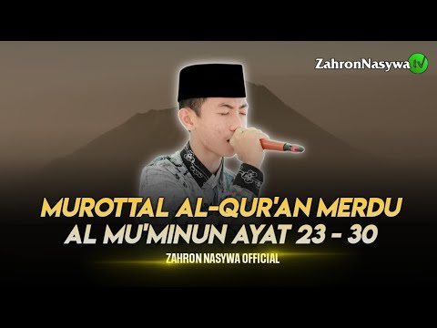 Murottal Al-Qur'an Merdu - Surah Al Mu'minun Ayat 23 - 30  - Zahron Nasywa Official