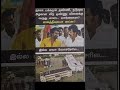 Chennai Rain 2023