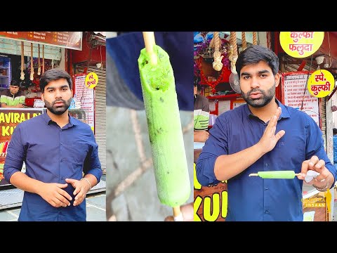 Special Paan Kulfi😍😍60 Saal Purani RaviRaj Di Kulfi😎😎Delhi Street Food