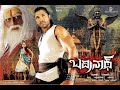 Badrinath Telugu Full Movie Allu Arjun Tamanna Tamil Flim