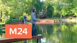Платная рыбалка в москве на карте