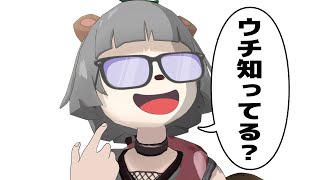 ���̷�ۤݤ��ԡ��ΤäƤ�ͤ˽в񤨤�ޤǽ����ޤ��󡪡�