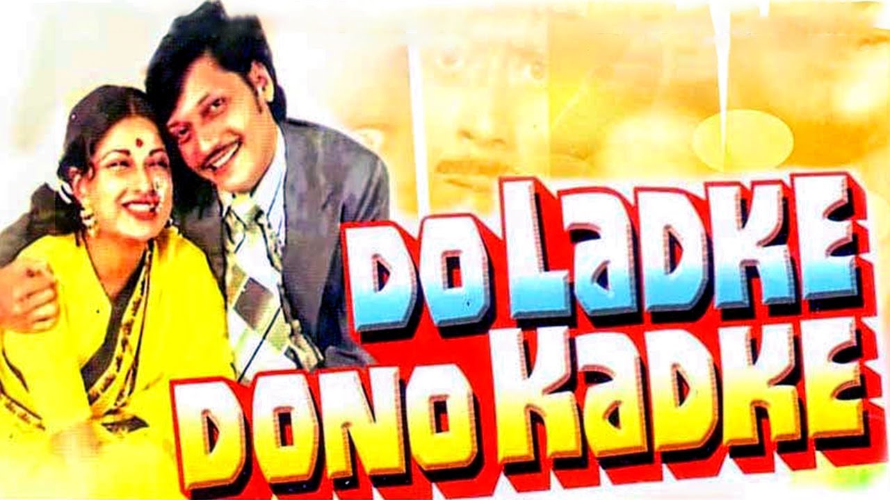 Do Ladke Dono Kadke video thumbnail