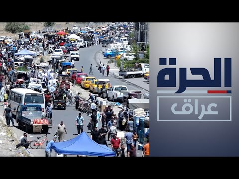 شاهد بالفيديو.. "أسواق الجمعة".. ملاذ المتعففين وذوي الدخل المحدود