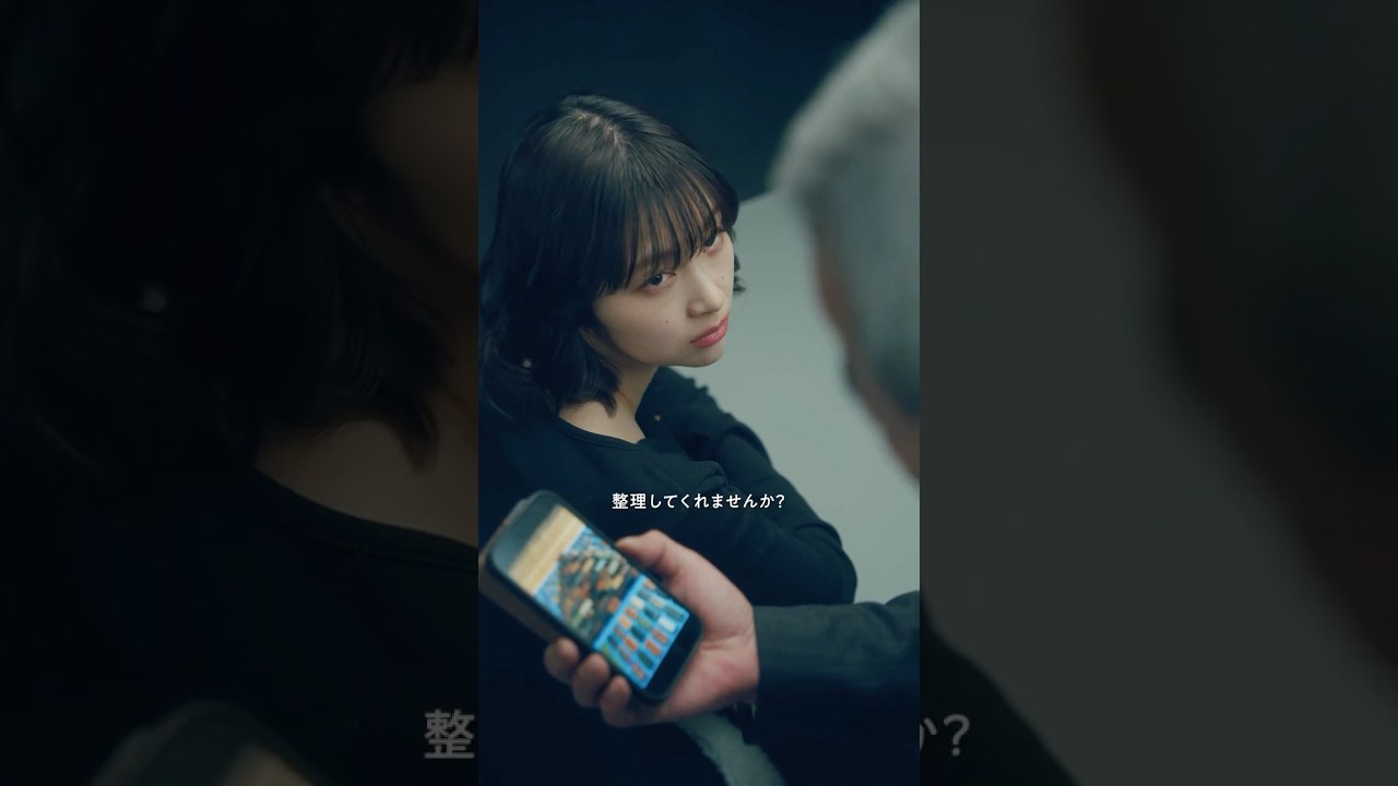 【第8話】ズレた正義 - ソウサは取調室で。| Canva 公式 (キャンバ)