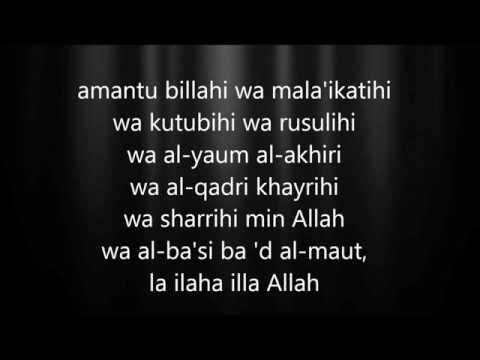 Amantu Billahi Wa Malaikatihi, Naseed