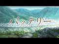 Battery Ending バッテリー Ending