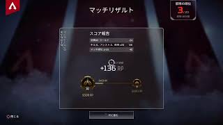 そろそろ感度固定する