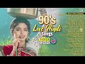 90 S Love Hindi Songs 90s Hits Hindi Songs 90 S Old Hindi Songs All Time Hits Bollywood Songs