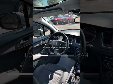 фото peugeot 508 i рестайлинг 0