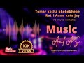 Tomar Kotha Bhabe Bhabe Ratri Amar Kata Jay New 2023 Love Vairalvideo Instagram Fypシ Fyp Sad