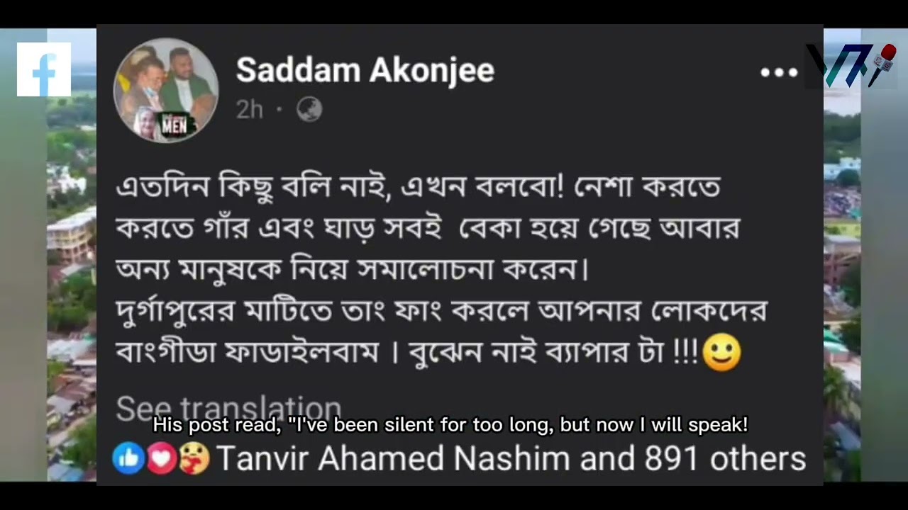 Tension Escalates Over Facebook Post in Durgapur, Netrakona