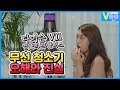 다이슨 v11 컴플리트 플러스 솔직 사용기 무선청소기에 대한 오해와 진실 직접 확인해 봤습니다