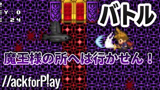 このカラス、めっちゃナナメに移動してくるw w w【ハックフォープレイ実況】