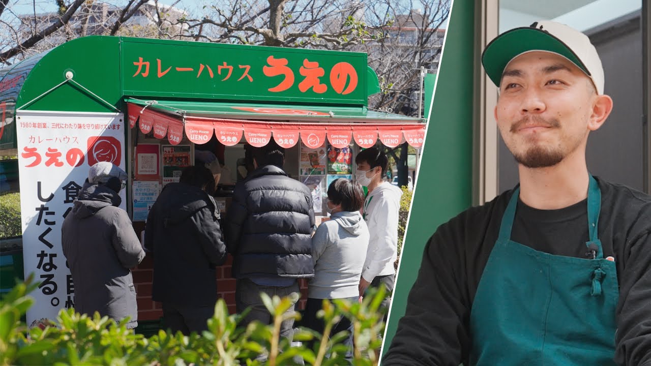 クセになる人続出！大分の老舗名店「カレーハウスうえの」のキッチンカーに密着！