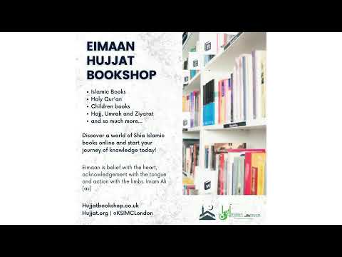 Wiladat eve Hazrat Abbas (AS) - Shaykh Ayub Rashid - Friday -23/01/2026