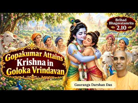 Brihad Bhagavatamrita 2.10 | Gopakumar Attains Krishna in Goloka Vrindavan | Gauranga Darshan Das
