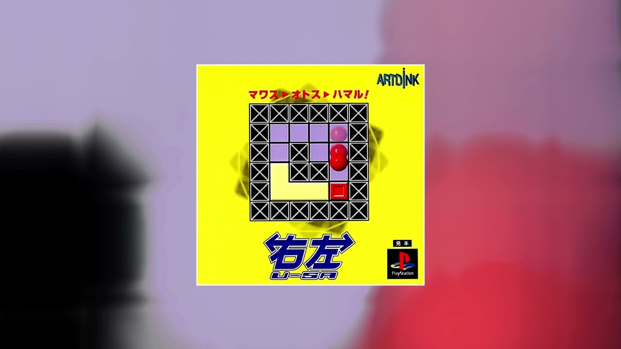 Turnabout - ♪ Sky (Extended)