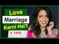 How to Convince Your Parents for Love Marriage | Apne Parents ko Kaise Samjhaye | The Official Geet
