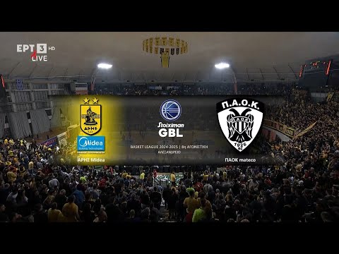 Stoiximan GBL 2024-2025 | 8η Αγωνιστική, Άρης Midea - ΠΑΟΚ mateco | Highlights | ΕΡΤ