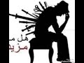 ØªØ­Ù…Ù„ Ø¬Ø¯ÙŠØ¯ Ù¢Ù Ù¢Ù¡ Ø§Ù„ÙÙ†Ø§Ù† Ù…Ø­Ù…Ø¯ Ø¹Ø«Ù…Ø§Ù† ÙˆØ¯Ø´Ø¹ÙŠØª Mp3