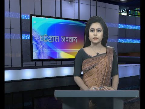 সন্ধ্যা ৬টার সংবাদ, ১৩ ডিসেম্বর ২০১৯