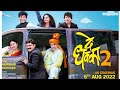 De Dhakka Full Movie Download Movie Marathi Youtube