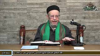 82  الشيخ - أحمد الهجين الأزهري .الضرر لا يزال بالضرر (الأشباه والنظائر)  (ساحة الدح)