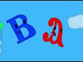 Coptic Alphabet Song But Animated 2026 Edition