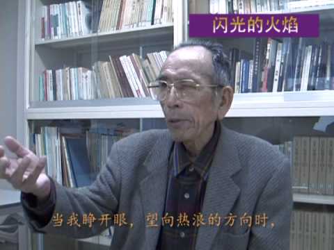 An inerasable memory of Mr. Yasuhiko Takeda：The first episode (Chinese): The Horrifying Fireball