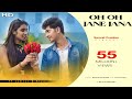 Oh Oh Jane Jaana Cute Love Story Pyaar Kiya Toh Darna Kya College Love