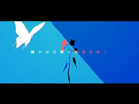 download lagu mp3 mp4 Syudou, download mp3 Syudou free download, download mp3 Syudou