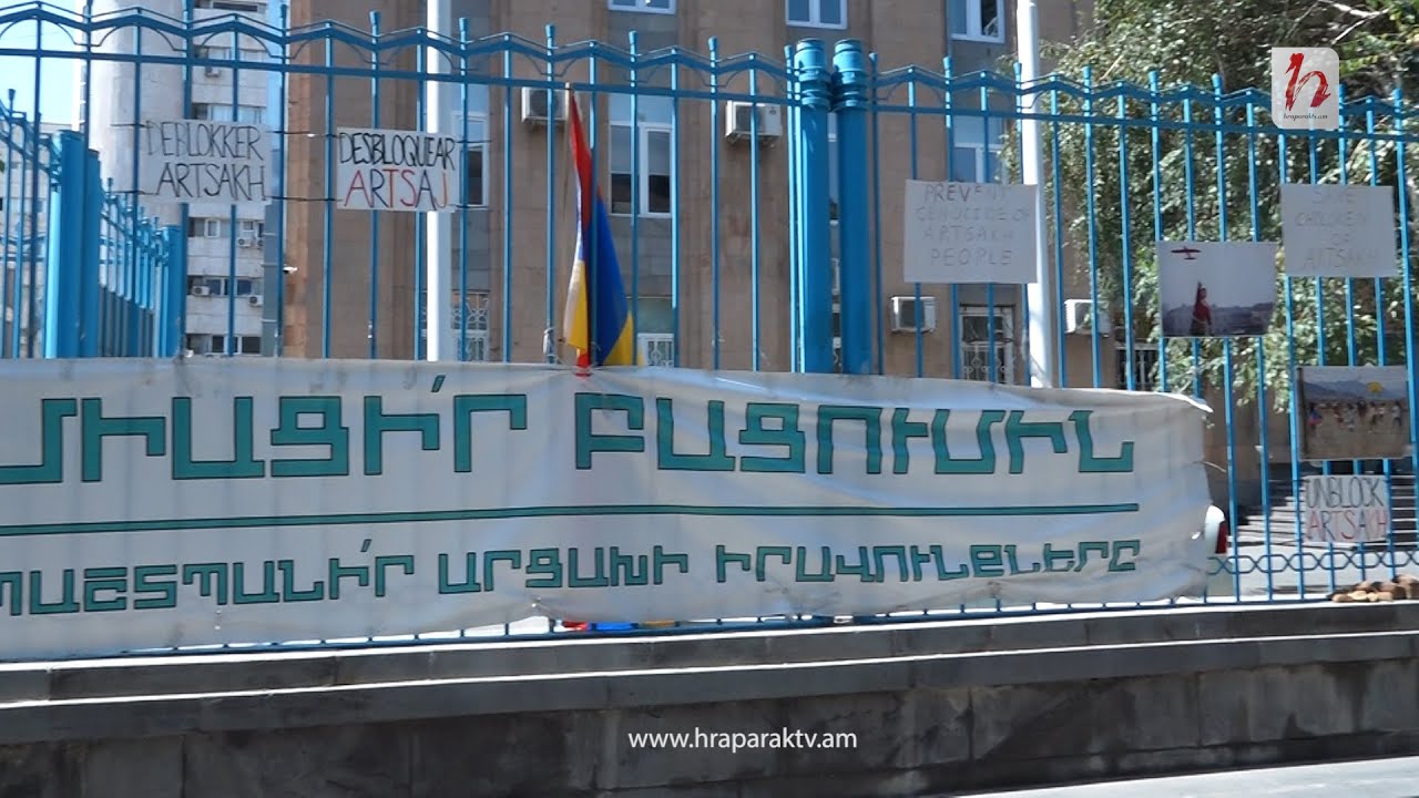 Փակել են ՄԱԿ-ի գրասենյակի մուտքերը․ Բողոքի ակցիա