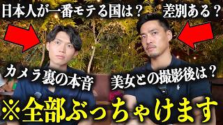 【※初】カメラ裏での「リアルな部分」に迫ってみました...