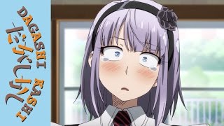 Dagashi Kashi - Official Clip - Let's Become Adults~