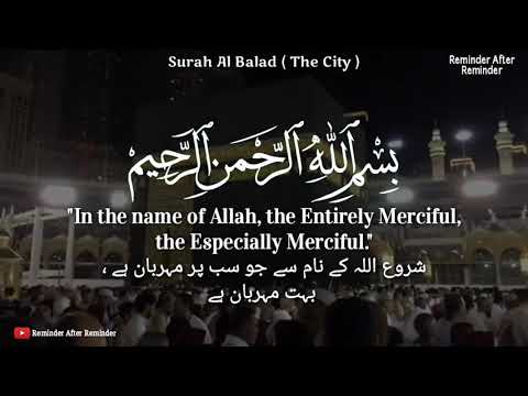 Surah Al Balad Ayah 1-10 with English & Urdu translation -  Recitation by Mishary Rashid Alafasy