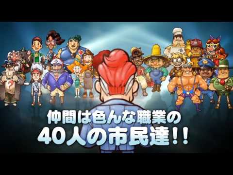 シチズンズ オブ アース 戦え!副大統領と40人の市民達!h