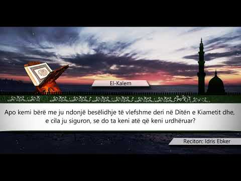 068 . EL KALEM - Kurani Shqip