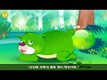 Cartoon Animal Fart Compilation