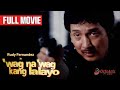 WAG NA WAG KANG LALAYO (1996) | Full Movie | Rudy Fernandez, Vina Morales, Tonton Gutierrez