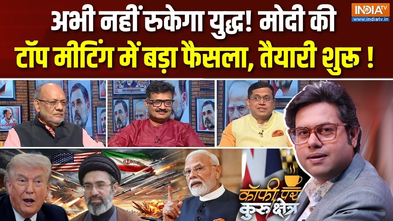Coffee Par Kurukshetra | Saurav Sharma : मोदी ने टॉप मीटिंग में क्या फैसला किय?